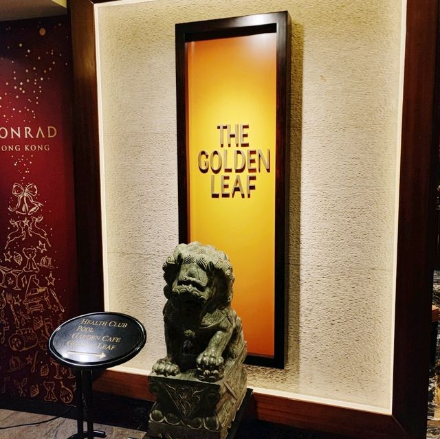  金葉庭-港麗酒店