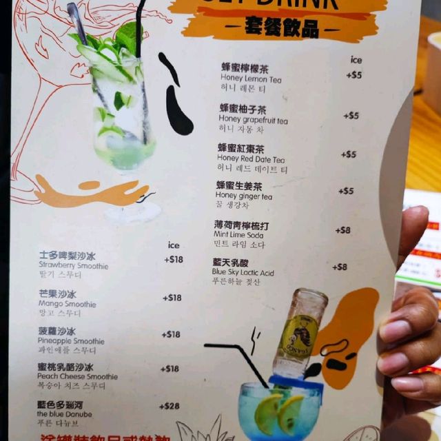 長沙灣性價比高嘅韓國菜餐廳！