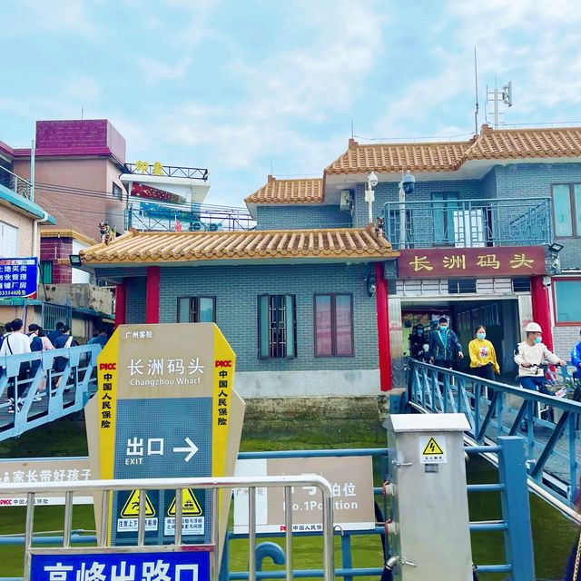 Take a ferry to Changzhou Island, Guangzhou