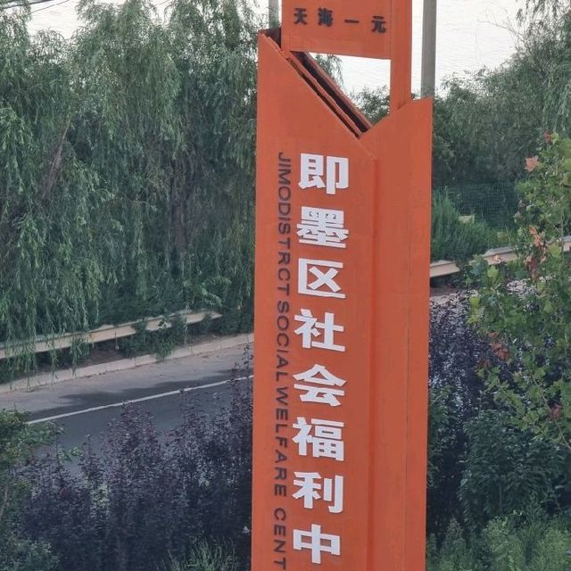 Qingdao Dusk.
