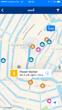 Flower Market ศูนย์รวมดอกไม้แห่ง Amsterdam