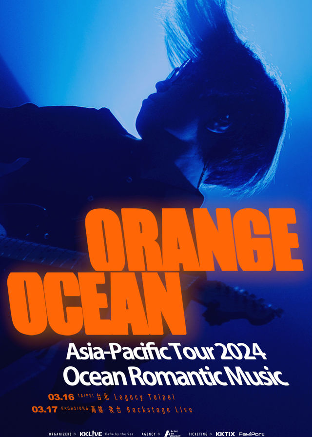 橘子海 ORANGE OCEAN 音樂會2024台北站 | Legacy Taipei音樂展演空間