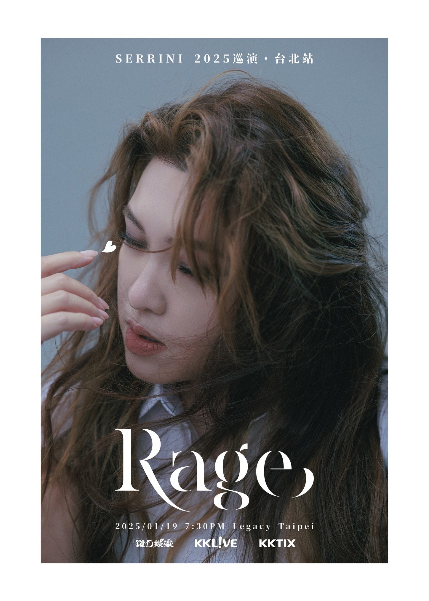 Serrini演唱會2025台北站 | Legacy Taipei 音樂展演空間