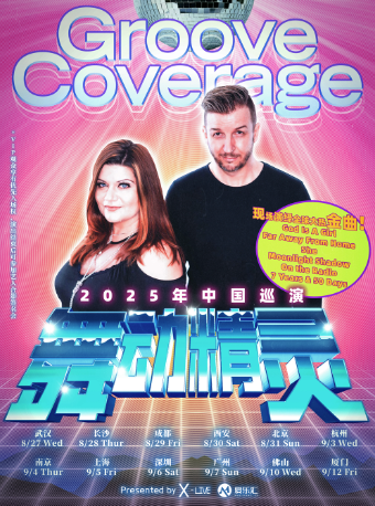 Groove Coverage舞動精靈樂團2025中國巡演長沙站｜演唱會 | MAO Livehouse長沙(沙灣店)