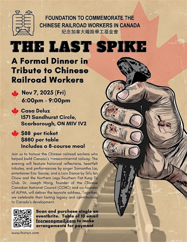 THE LAST SPIKE - A Formal Dinner in Tribute to Chinese Railraod Workers | Casa Deluz Banquet Hall