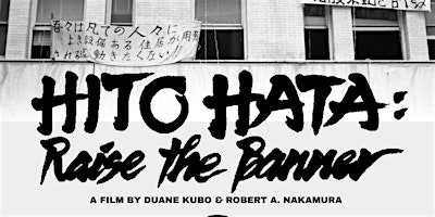 Movie Nights at Moments Co-op: "Hito Hata: Raise the Banner" | Moments Cooperative & Community Space