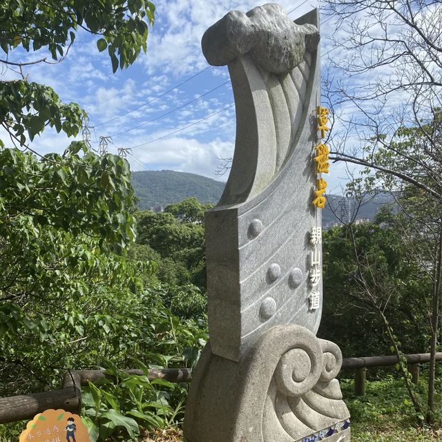 軍艦岩