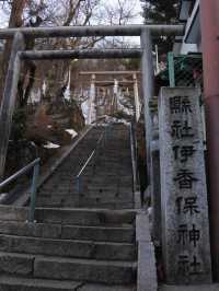 【伊香保温泉】