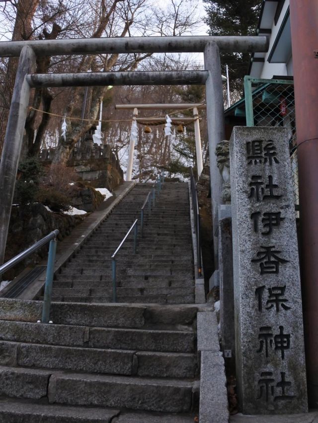 【伊香保温泉】