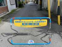 トランジットマイル。国際通りのど真ん中を突き進む
