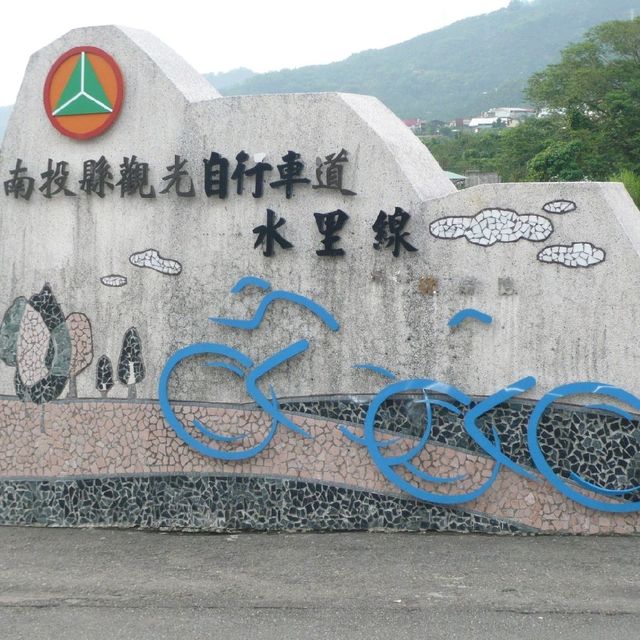 鄉郊美景