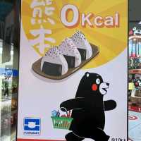 三傻不入熊穴焉得熊仔飯糰之元朗國尋找熊部長之旅Take1 