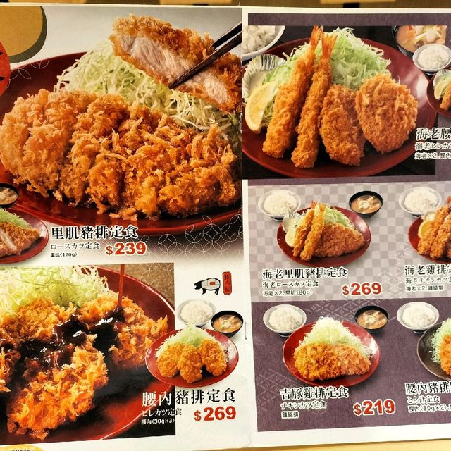 信義安和站正統日式風味的Katsuya 吉豚屋