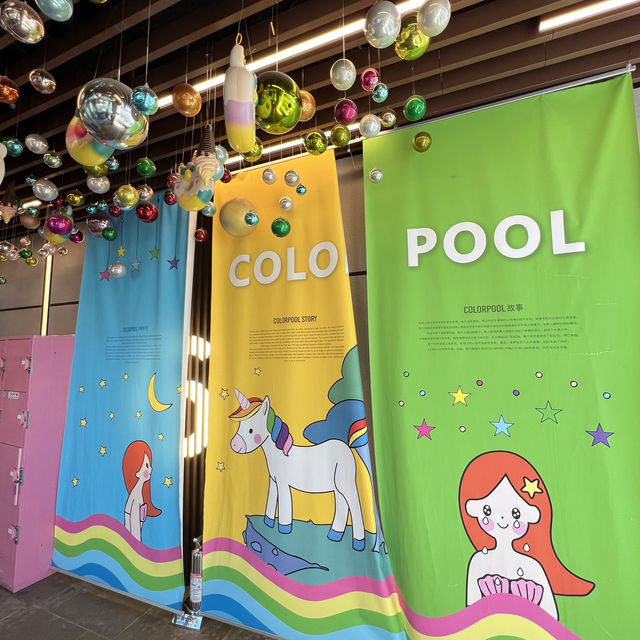 🇰🇷 Colourpool Museum