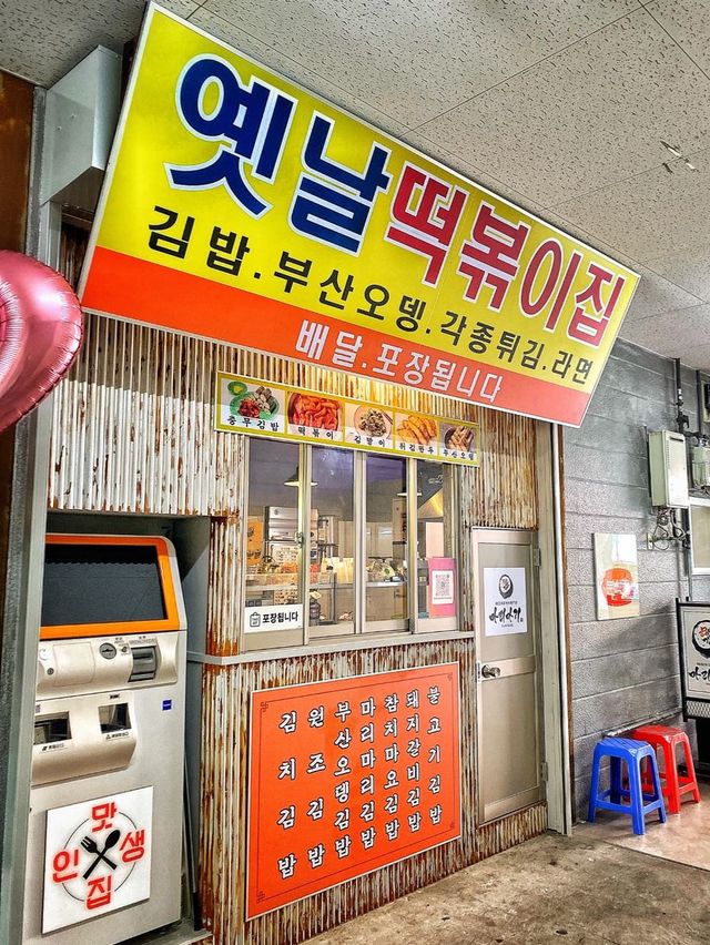 【大阪・鶴橋】コリアンタウンの超人気店！懐かしい韓国へ🇰🇷