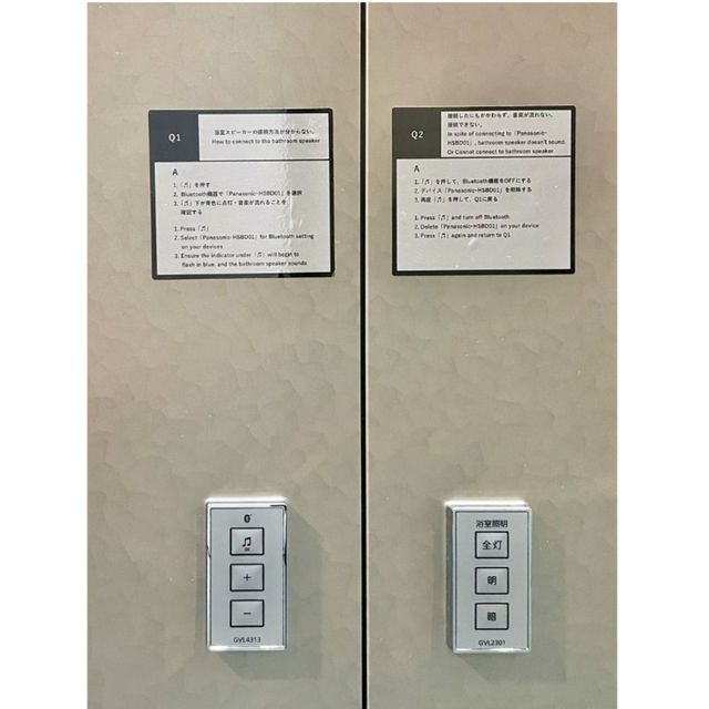開業日に宿泊🏨ロイパ銀座コリドー