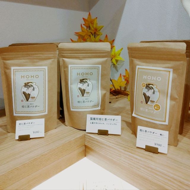 HOHO HOJICHA 焙茶専門店 宇治本店

