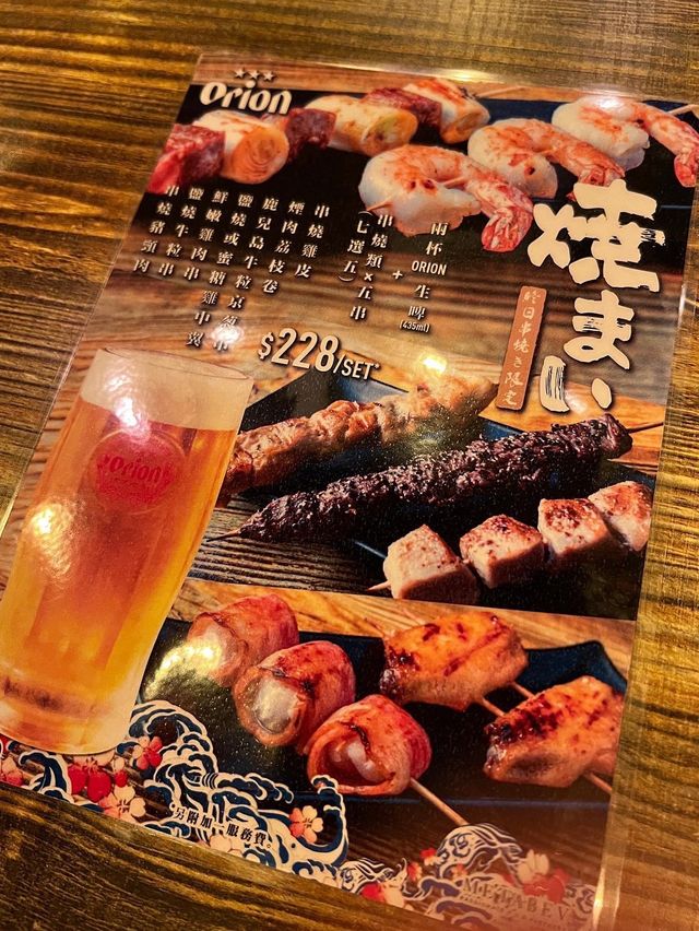 🇯🇵佐敦日式串燒小店 十一串🍢🍡