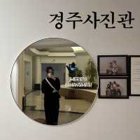경북여행, 경주여행 호텔추천 : 라한셀렉트 경주 
