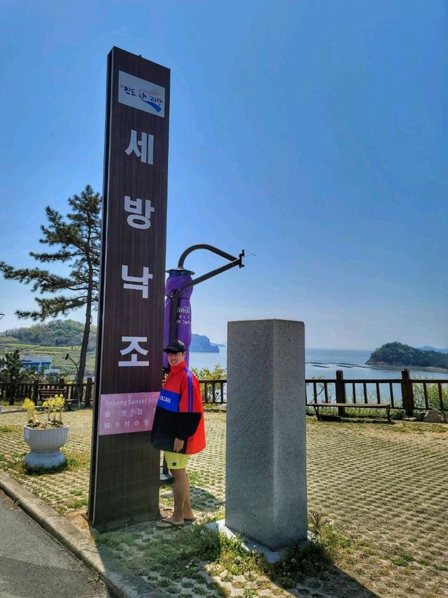 진도의 아름다운 세방낙조 오션뷰 카페 해비치