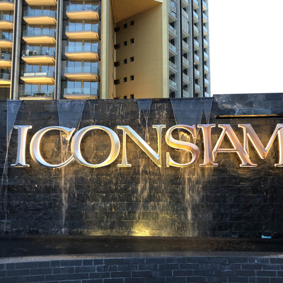 the coming of #ICONSIAM, bkk09.tumblr.com, Peeranat Krikhoom