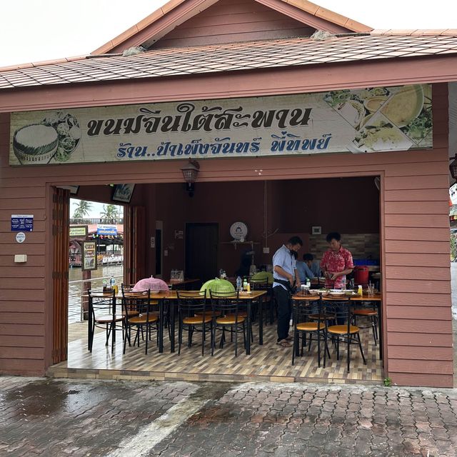 ขนมจีนใต้สะพาน อำเภอหัวไทร