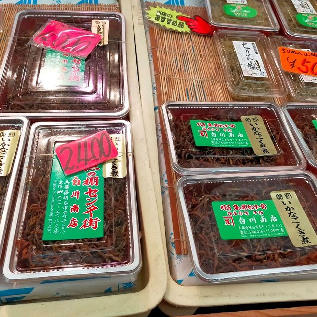 【兵庫県 明石市】うおんたなで買えちゃう絶品キンパ✨✨