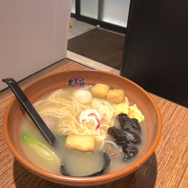 尖沙咀厚福街美食😋一碗連湯都可以飲曬嘅米線🍜