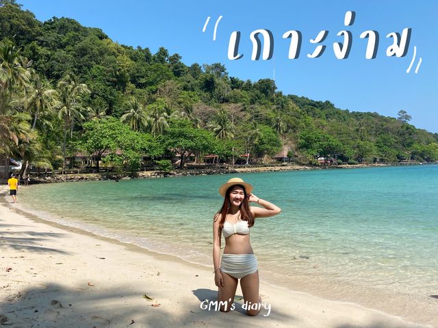หัวใจโซเซ ทะเลคือจุดหมาย 🌊