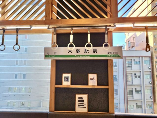 【東京】星野リゾートOMO5 東京大塚のオシャレすぎるロビー💖