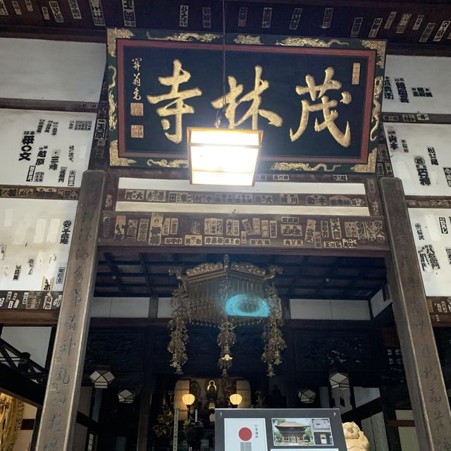 茂林寺