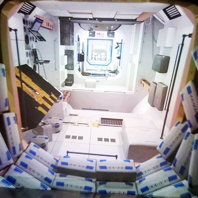 太空探索展覽廳 