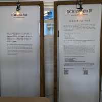 教你食得精明的展覽！