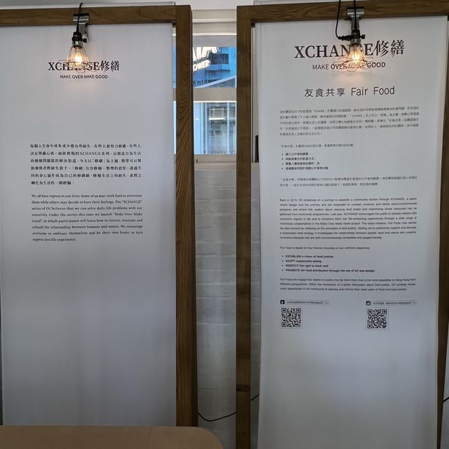教你食得精明的展覽！