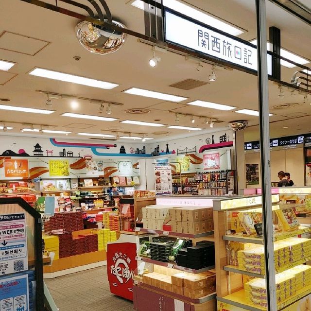 神戸空港　お土産店「関西旅日記」