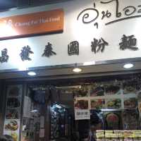 Kowloon Walled City Park - The historical Park in Old Kowloon. 