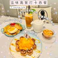 高質滋味打卡西餐