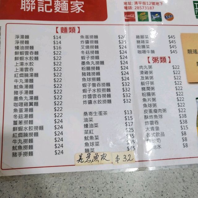 澳門新東方商務賓館南座