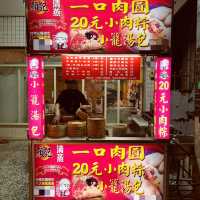 顏記清蒸肉圓｜一口一口的小肉圓跟肉粽