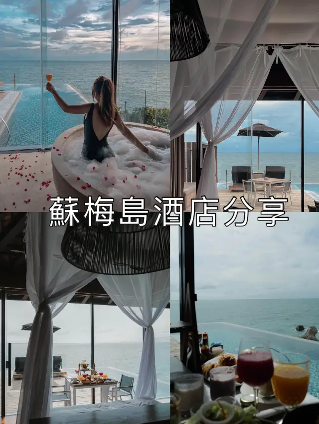 泰國蘇梅島酒店分享｜Silavadee Pool Spa Resort 🇹🇭🤍