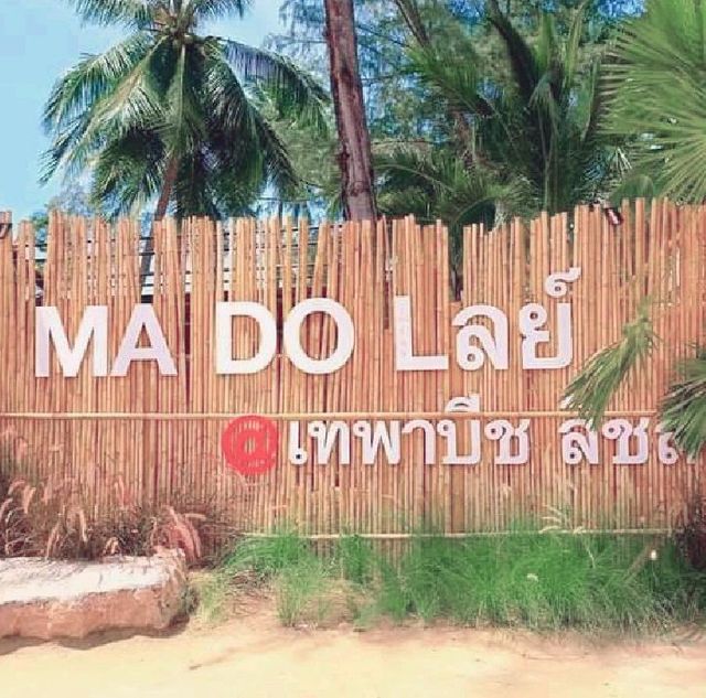 เลาะไปเรื่อย