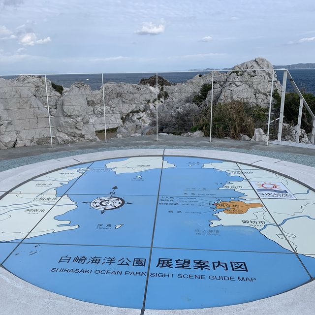 和歌山県　白崎海洋公園