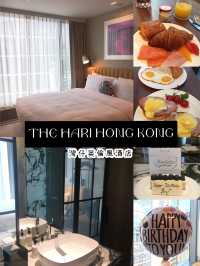 Staycation系列🏝-The Hari Hong Kong