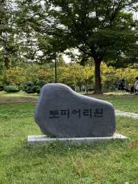 플로깅하기 좋은 장소, 효원공원