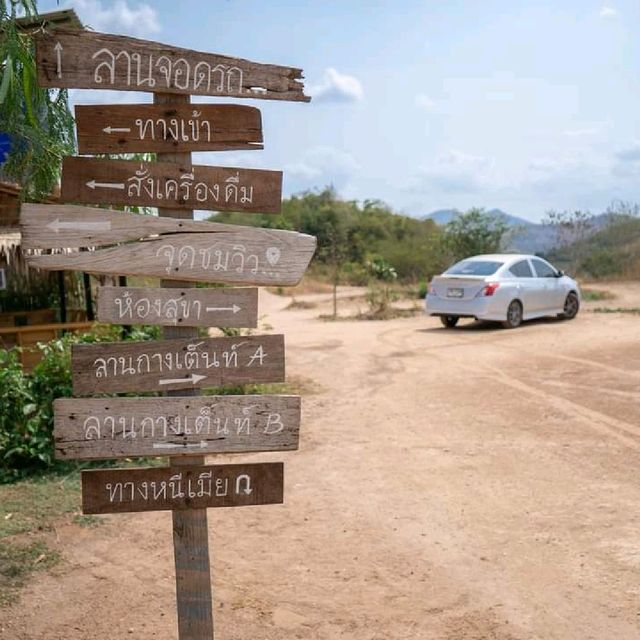 ต้นไม้ใบหญ้า Cafe' at แก่งกระจาน 🏕