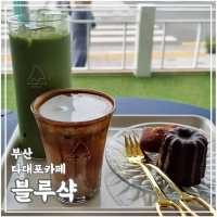 다대포해수욕장 카페추천 블루샥 Blu Shaak