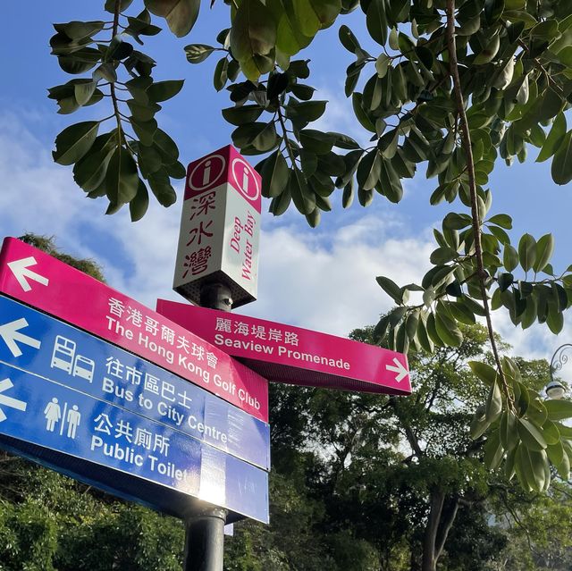 深水灣散步到淺水灣｜360無敵海景