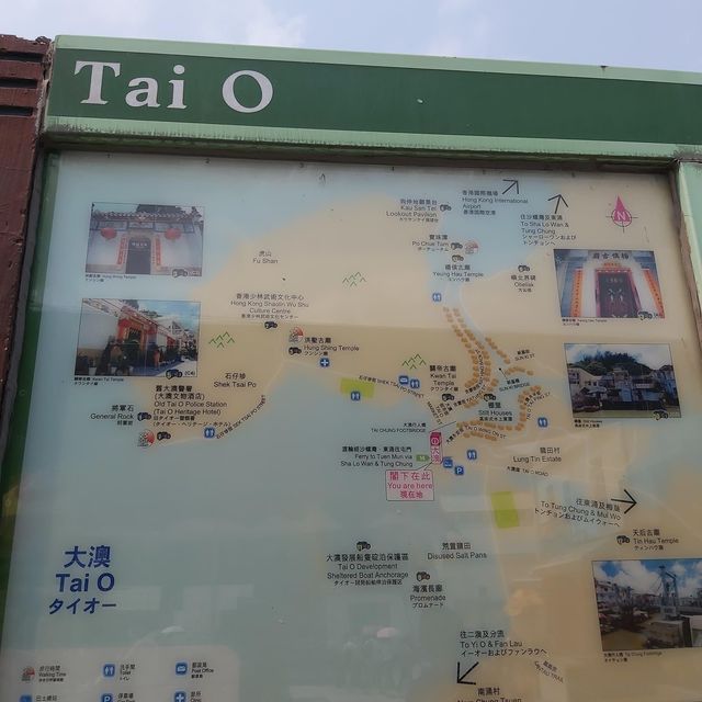 大澳一日遊-靚景🌈打卡熱點😍