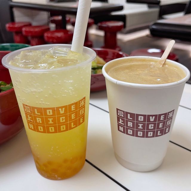 惹味撈米線