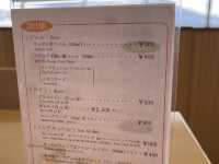 ニセコ高橋牧場レストラン「PRATIVO」